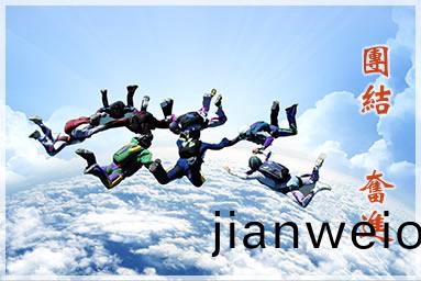 金(jin)順來(lai)電子