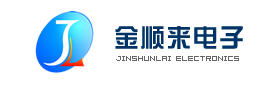 金順來電子